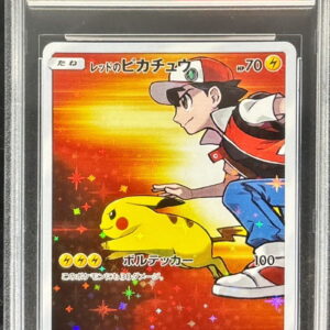 [CGC10 certified] Red Pikachu [P]270/SM-P [Others]