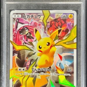 [LGS9.5 certified] Pikachu (SR specification) [P]400/SM-P [Others]