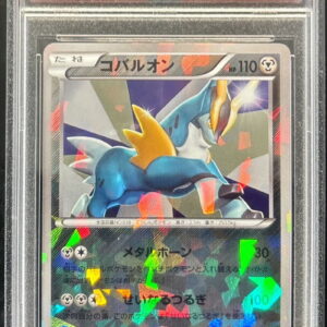 [PSA 9 appraised] Cobalion [P]037/BW-P [Others]