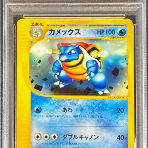 [PSA 9 Appraised] Blastoise (Card e) [-]020/029 [Others]