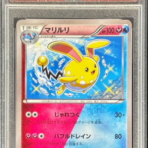 [PSA 10 Graded] Mariluli [U]037/054 [Others]