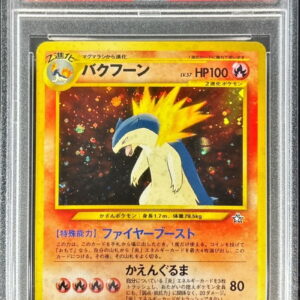 [PSA 10 Graded] Bakhoun LV.57[-]Old Ura [Others]