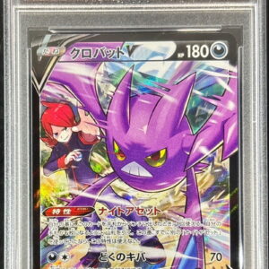[PSA 10 Graded] Crobat V [CSR] 243/184 [Others]