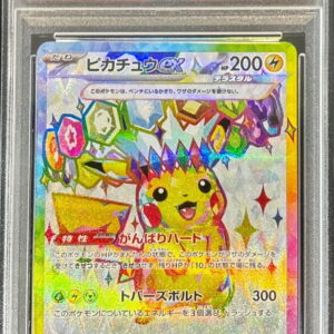 [PSA 10 Graded] Pikachu ex[SR]122/106 [Others]
