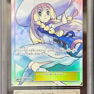 [ARS10 appraised] Lillie[SR]066/060 [Others]