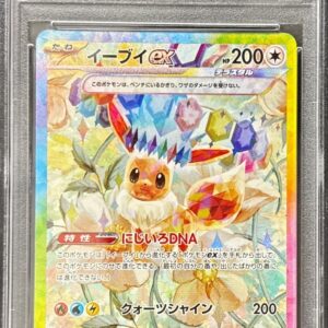 [Difficult condition/PSA 10 Graded] Eevee ex[SAR]223/187 [Difficult condition/Appraised card]