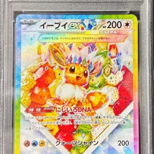 [Difficult condition/PSA 10 Graded] Eevee ex[SAR]224/187 [Difficult condition/Appraised card]