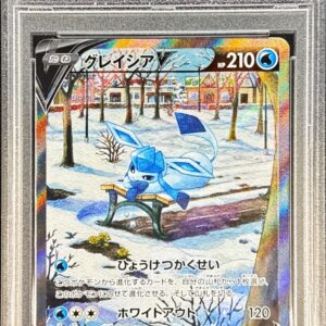 [Difficult condition/PSA 10 Graded] Glaceon V (SA) [SR] 077/069 [Difficult condition/Appraised card]