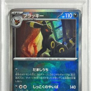 [PSA 10 Graded] Blackie (Monster Ball Mirror) [-]092/187 [Others]