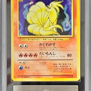 [ARS10 appraised] Kyukon LV.32 (no mark) [R] Old back [Others]