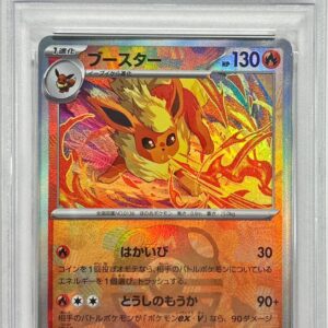 [Difficult Condition/PSA 10 Graded] Booster (Master Ball Mirror) [-]021/187 [Difficult Condition/Appraised Card]