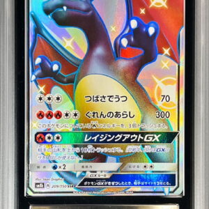 [ARS10 Appraised] Charizard GX [SSR] 209/150 [Others]