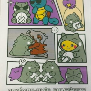 [NM-] Deck Shield “Overseas/Amie Substitute (Migawari)” 65 pieces [Supply]- [[NM-]Supply]