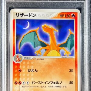 [Difficult condition/PSA 10 Graded] Charizard (MEIJI) [P]054/ADV-P [Difficult condition/Appraised card]
