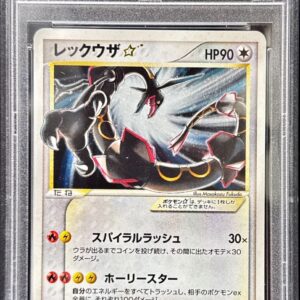 [PSA 9 Appraised] Rayquaza☆(1ED)[☆]067/082 [Others]