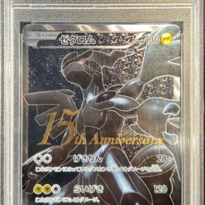 [PSA 9 Appraised] Zekrom (15th Anniversary) [SR] 055/053 [Others]
