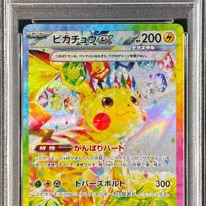 [Difficult condition/PSA 9 appraised] Pikachu ex [SAR] 132/106 [Other]
