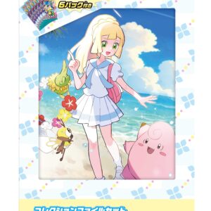 [NM-]Collection file set “Lillie” [Unopened BOX]- [[NM-]Supply]