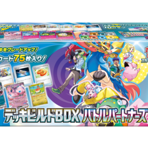 Deck build BOX “Battle Partners” [Unopened BOX]- [Unopened BOX]