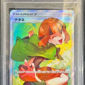 [PSA 10 Graded] Rapeseed [SR]070/066 [Others]