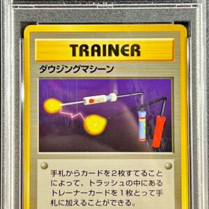 [PSA 9 appraised] Dowsing machine [-] Old back [Others]