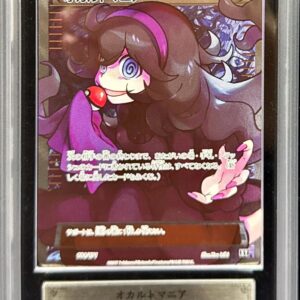 [ARS10 Appraised] Occult Mania (SR Specification) [-]181/171 [Others]