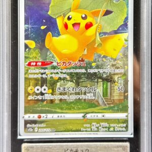 [ARS10 certified] Pikachu [AR]205/172 [Other]