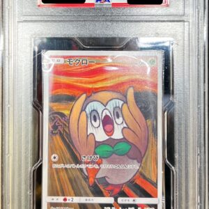 [Difficult Condition/PSA 10 Graded] Mokuro (Munch/Unopened) [P]290/SM-P [Difficult Condition/Appraised Card]