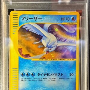 [Difficult condition/PSA 10 Graded] Freezer (web/1ED)[-]045/048 [Difficult condition/Appraised card]