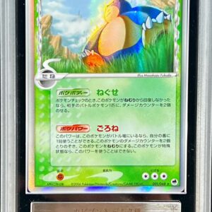 [ARS10 appraised] Snorlax δ-Delta species [★]001/068 [Others]