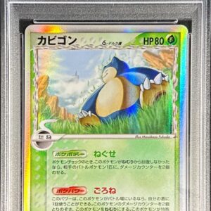 [PSA 10 Graded] Snorlax δ-Delta species [★]001/068 [Others]