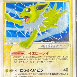 [Light Played] Sanders ☆ (unopened) [-]023/PLAY [ [Light Played] Others ]