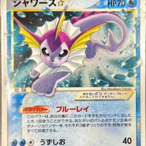 [Light Played]Showers☆(Unopened)[-]022/PLAY [[Light Played]Others]