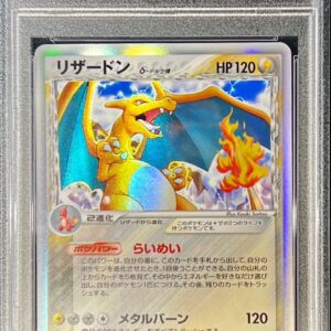 [Difficult Condition/PSA 9 Appraised] Charizard δ-Delta Type (1ED) [★]032/075 [Difficult Condition/Appraised Card]