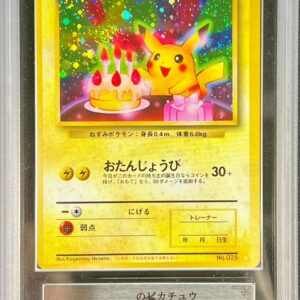 [ARS9 appraised] Pikachu LV.17 (Second Anniversary Special Card) [P] Old back [Others]