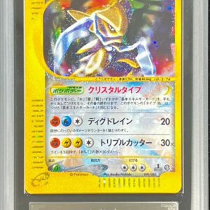 [ARS10 Appraised] Kabutops (1ED/Crystal Type) [☆]090/088 [Others]