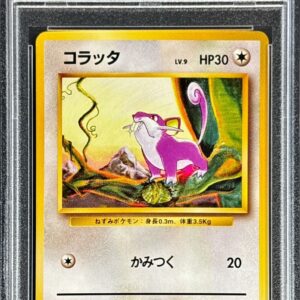 [PSA 10 Graded] Colatta LV.9 (no mark) [-] Old back [Others]