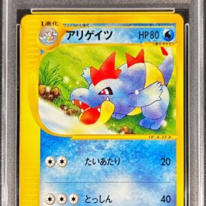 [PSA7 Appraised] Alligates (Card e)[-]023/029 [Others]