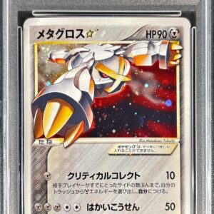 [PSA 9 appraised] Metagross☆(1ED)[☆]075/086 [Others]