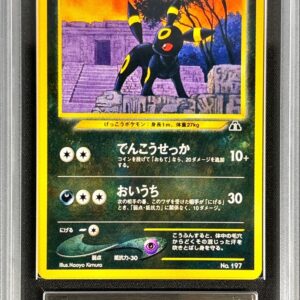 [ARS10+ Appraised] Blackie LV.33[-] Old back [Others]