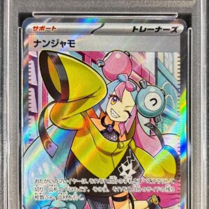 [PSA7 appraised] Iono[SR]091/071 [Others]