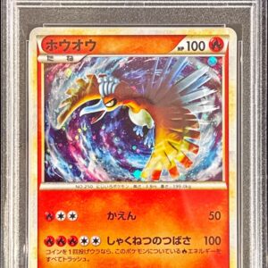 [PSA 10 Graded] Ho-oh [P]065/L-P [Others]