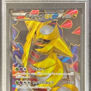 [Difficult Condition/PSA 10 Graded] Giratina EX[P]146/BW-P [Others]