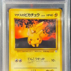 [PSA 10 Graded] Matisse's Pikachu LV.10 (no mark) [-] Old back [Others]