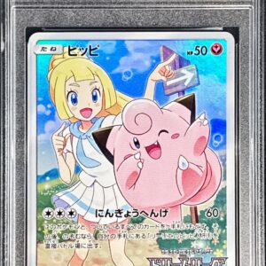 [LGS9.5 appraised] Pippi [P]381/SM-P [Others]