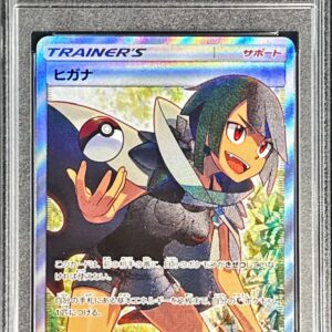 [LGS9.5 appraised] Zinnia [SR]059/053 [Others]