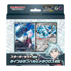 [NM-]Starter set ex "Steven's Dunbar & Metagross EX" [Unopened BOX]- [[NM-]Unopened BOX]