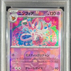 [Difficult Condition/PSA 10 Graded] Nymphia (Master Ball Mirror) [-]068/187 [Difficult Condition/Appraised Card]