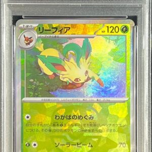 [Difficult condition/PSA 10 Graded] Leafeon (Master Ball Mirror) [-]002/187 [Difficult condition/Appraised card]