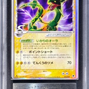[ARS10 appraised] Rayquaza exδ-Delta species [★]028/068 [Others]
